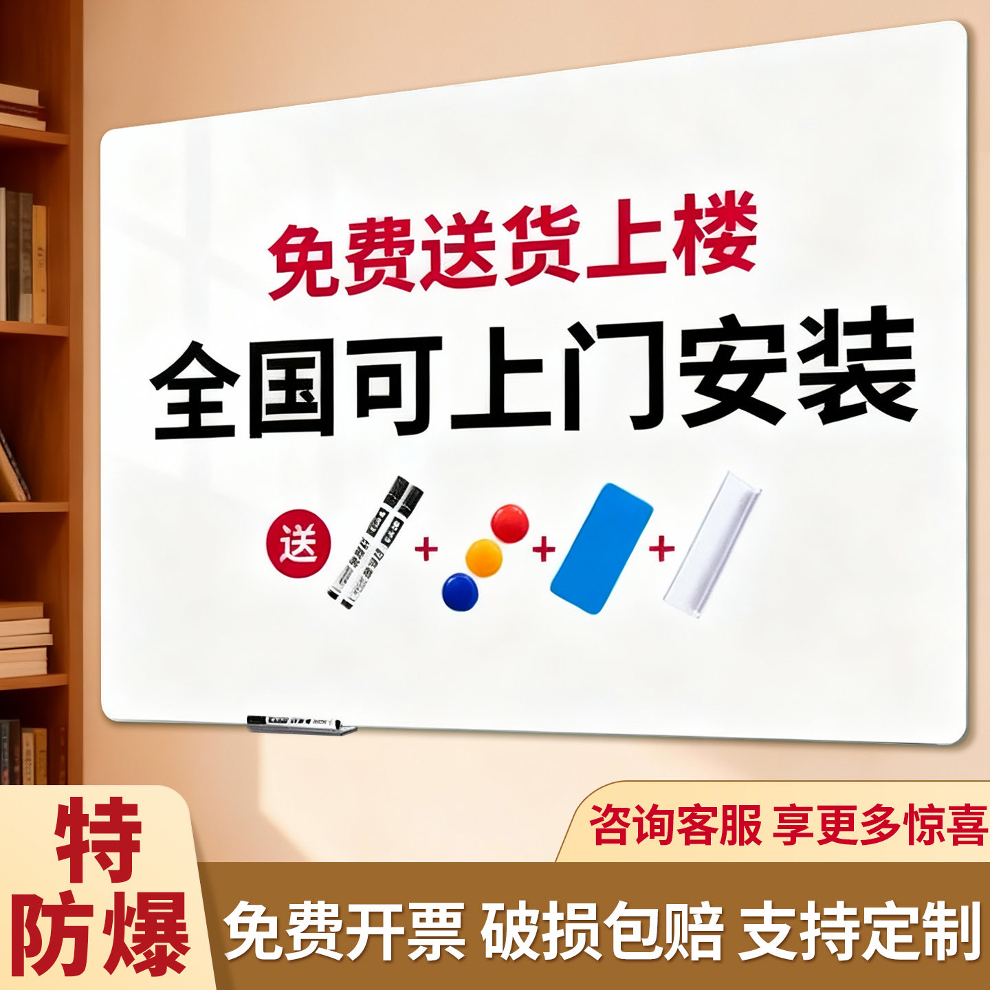 齐富超白磁性钢化玻璃白板可定制