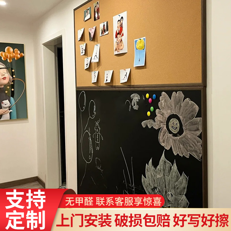 齐富木框黑板白板可定制边框颜色