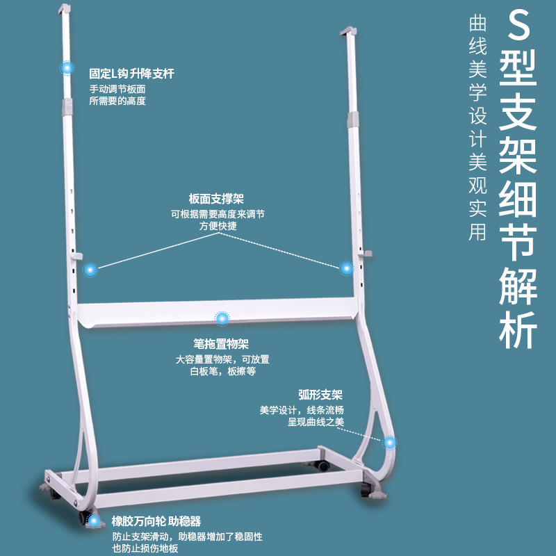 移动白板支架单独架子写字板架办公白板支架黑板绿板支架移动带轮立式白板支架展示架留言板看板支架架子