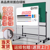 支架式 白板写字板儿童家用教学黑板可移动带轮磁性书写板办公开