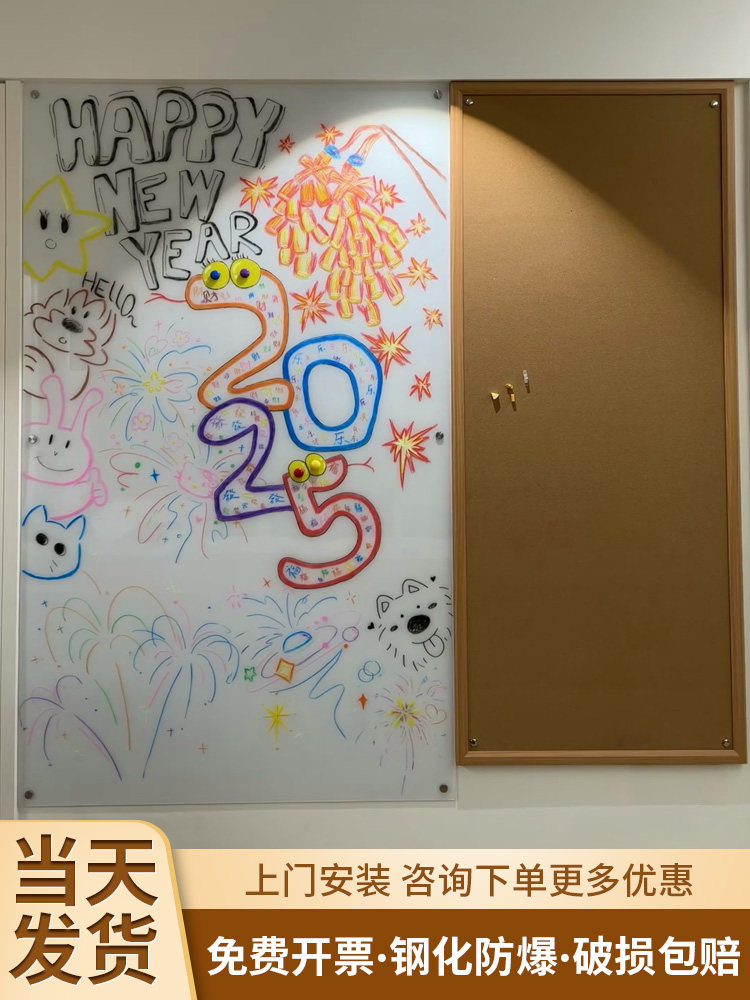 齐富定制磁性钢化玻璃白板挂墙式写字板办公会议看板可擦写黑板家