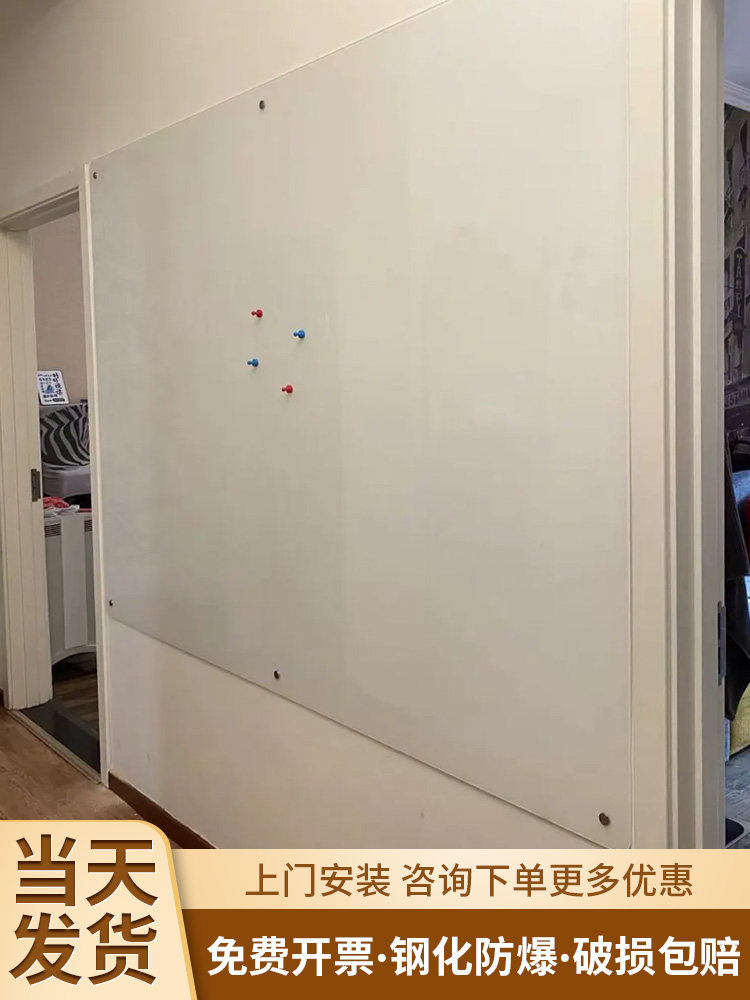 齐富磁性钢化玻璃白板定制涂鸦白板墙写字板办公会议看板可擦写黑