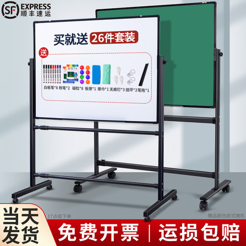 齐富办公家用椭圆支架白板写字板