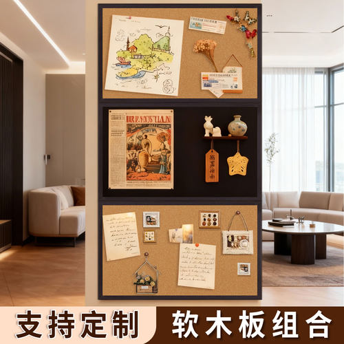 实木框白板照片墙走廊客厅家用装饰玄关绿板软木板定制写字板磁吸