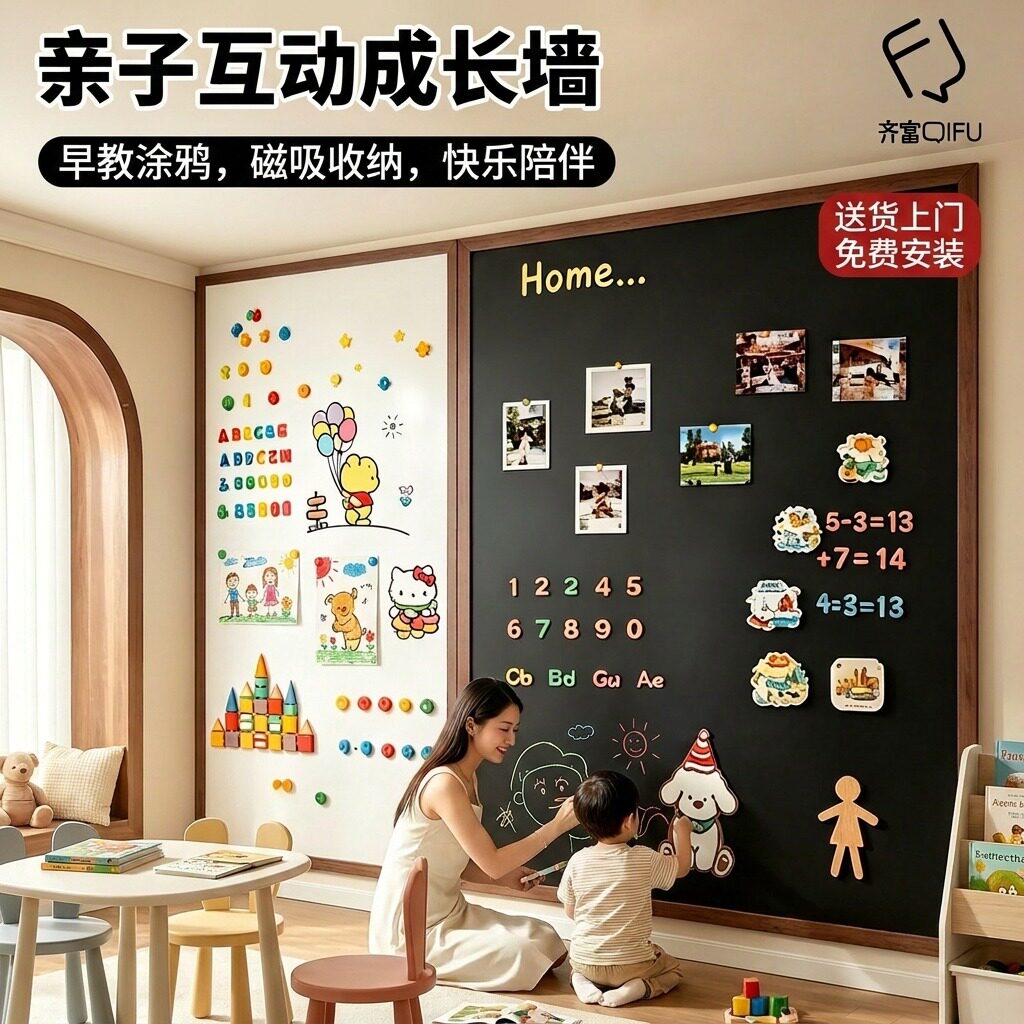 齐富实木框哑光磁吸白板儿童家用黑板可擦写客厅照片冰箱贴展示墙多功能无痕挂墙式留言板大号磁力画板可定制