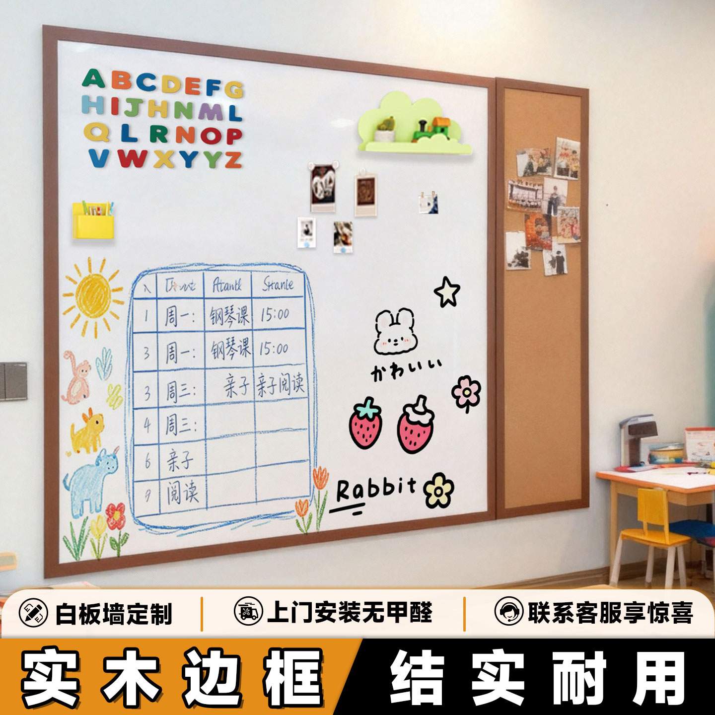 齐富木框白板软木板组合可定制