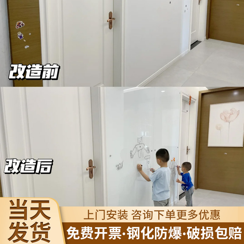 晨挚办公磁性钢化玻璃白板写字板