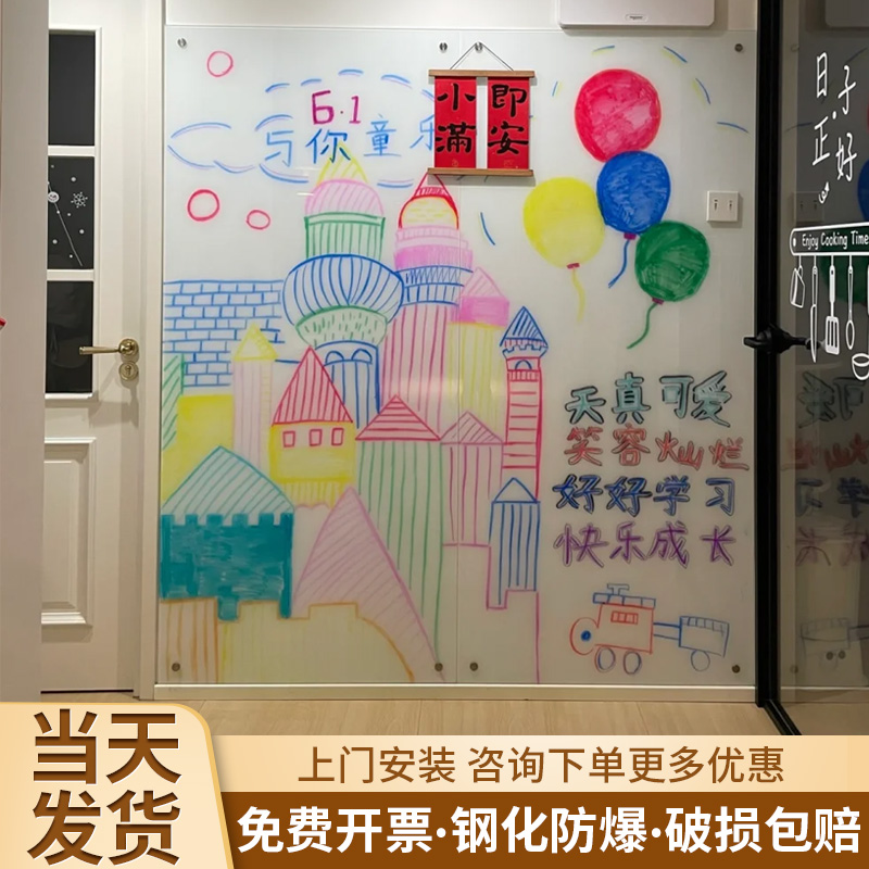 晨挚办公磁性钢化玻璃白板写字板
