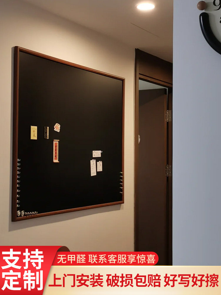 齐富实木框磁性挂墙式大黑板墙磁吸儿童家用画板涂鸦墙照片墙面走