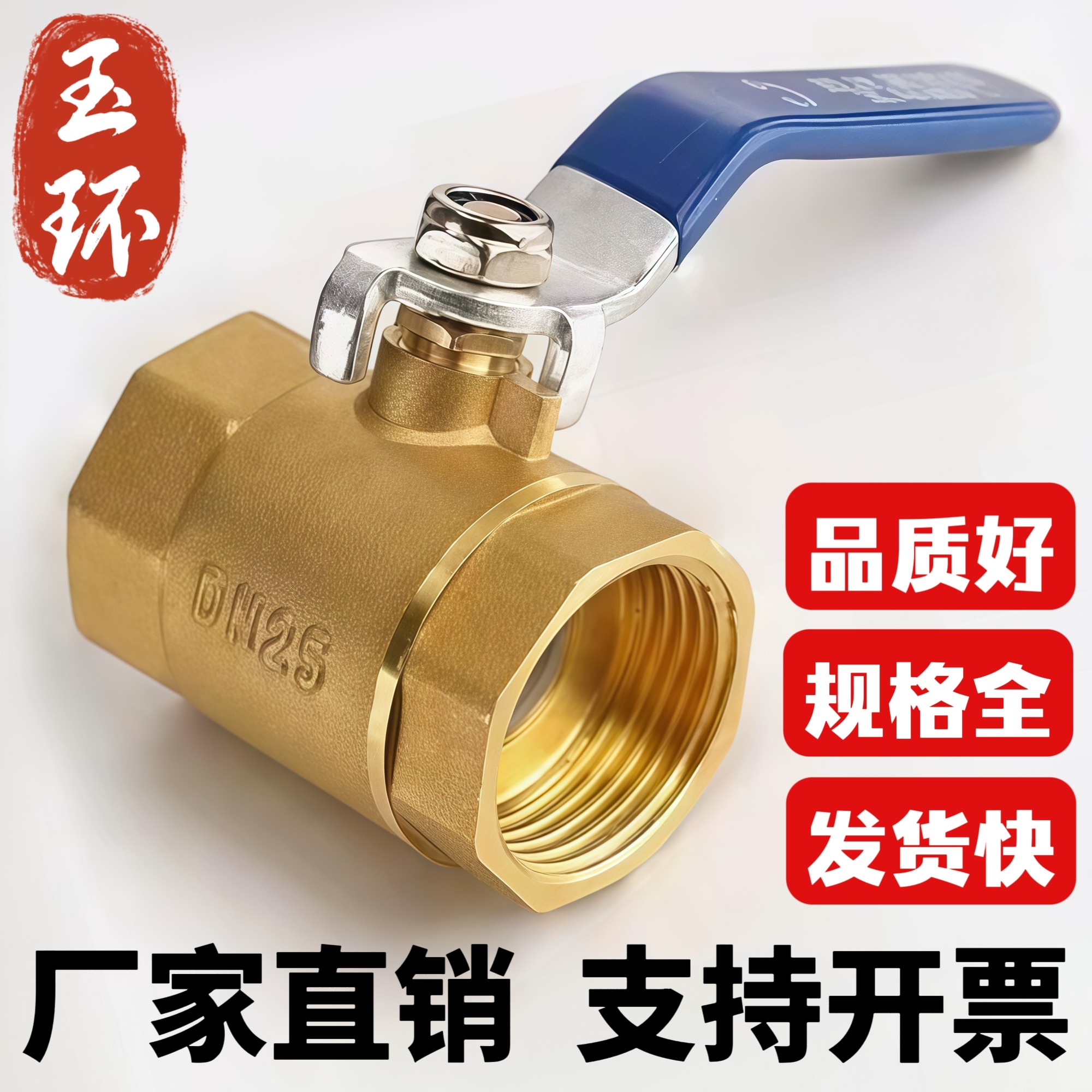 铜球阀水开关全铜阀门4分dn15阀6分dn20耐高温40加厚丝扣黄铜阀门图片