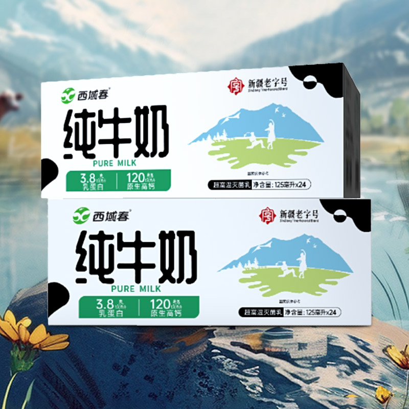 原生高钙奶香浓郁