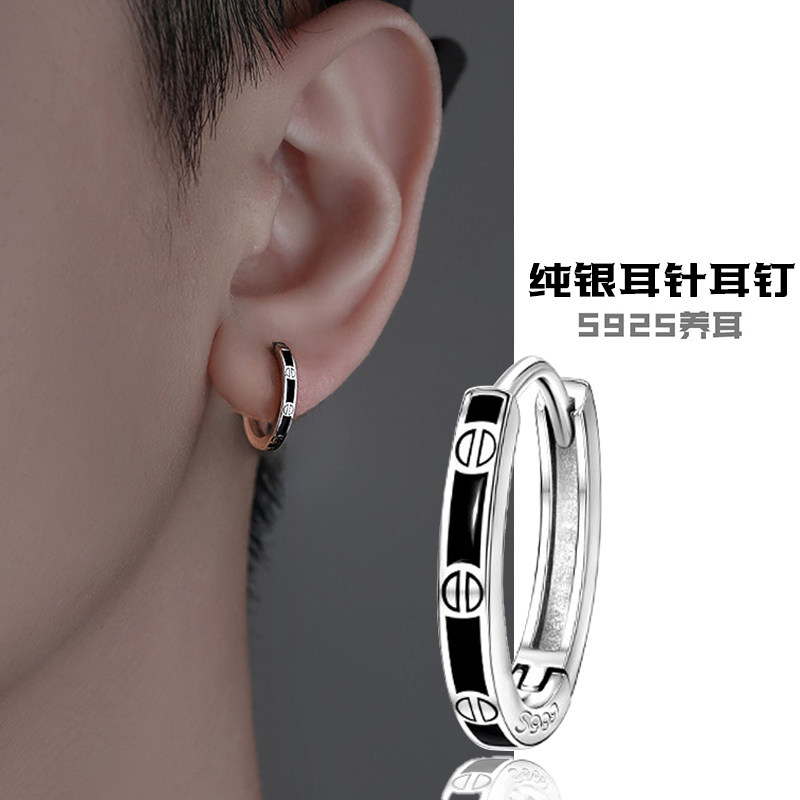 925纯银耳针耳环男小众ins素圈耳扣痞帅高级感耳圈女2025年新款潮,饰品/流行首饰/时尚饰品新,耳环,淘宝优惠券,粉丝福利购,淘宝优惠卷