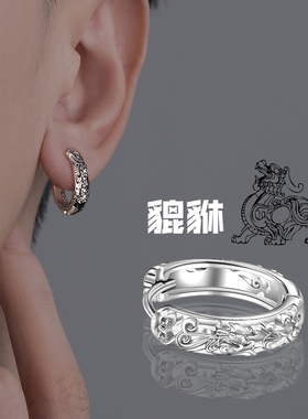 貔貅耳环男s925银耳针气质国潮单只女潮流高级感耳钉2025年新款潮