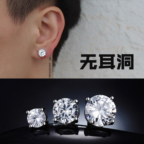 无需耳洞磁吸锆石耳夹