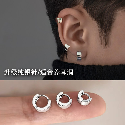 s990银针男女高级感宽版耳钉