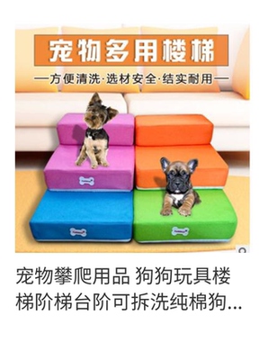 宠物狗可拆洗二三四五