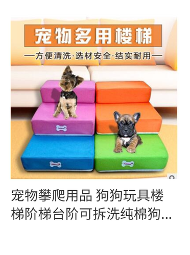宠物狗可拆洗二三四五
