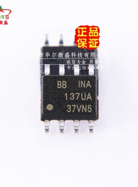 原装正品 假一赔十 INA137UA INA137 贴片SOP-8 音频功率放大器IC