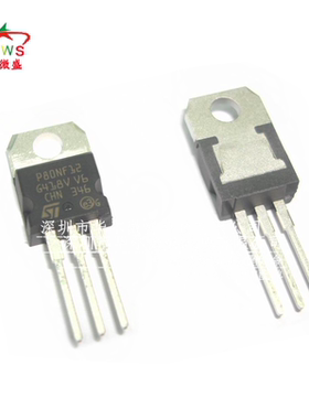 只做原装假一赔十 STP80NF12 P80NF12 直插TO220 场效应管80A120V