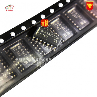 全新原装假一赔十 LF347DR LF347  贴片SOP14 宽带JFET输入四运放