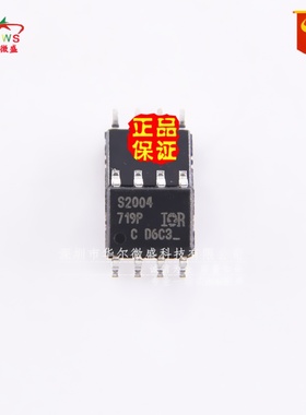 原装正品 假一赔十 IRS2004 IRS2004S 贴片sop8 电桥驱动器 S2004