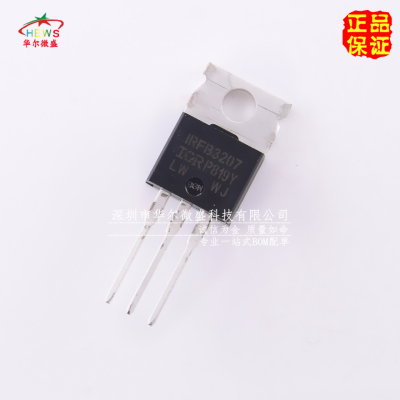 进口原装 假一赔十 IRFB3207PBF IRFB3207场效应管75V 180A TO220