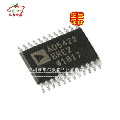 原装正品假一赔十 AD5422BREZ AD5422 贴片TSSOP-24 16位模数转换