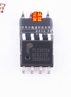 原装正品 假一赔十 PL2303SA 贴片SOP-8 USB转RS-232 控制器芯片