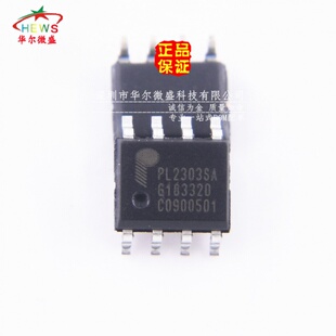 原装正品 假一赔十 PL2303SA 贴片SOP-8 USB转RS-232 控制器芯片