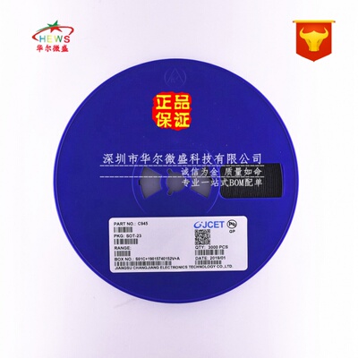 原装正品 2SC945 C945 丝印CR 贴片SOT-23 NPN 50V/150mA 三极管