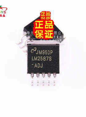 全新质量保证 LM2587S-ADJ LM2587SX-ADJ 开关式稳压器可调TO-263