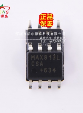 原装正品假一赔十 MAX813LESA MAX813L MAX813 贴片SOP8 监控芯片