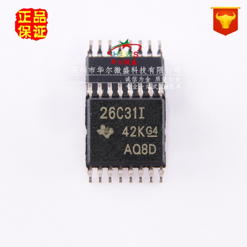 原装正品 假一赔十 AM26C31IPWR AM26C31IPW 26C31I 贴片TSSOP16