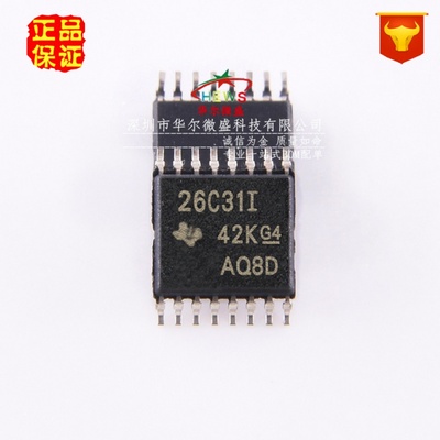 原装正品 假一赔十 AM26C31IPWR AM26C31IPW 26C31I 贴片TSSOP16