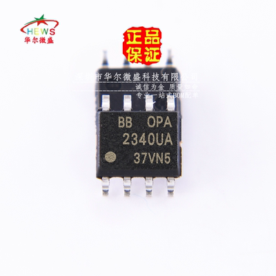 只做原装假一赔十 OPA2340UA OPA2340 贴片SOP8 轨至轨运算放大器