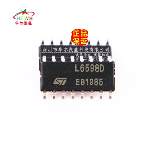 原装正品 假一赔十 L6598D013TR L6598D L6598 电源管理芯片SOP16
