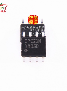 全新台产质量保证 EPCS1SI8N EPCS1N 贴片SOP8 可编程 储存器芯片