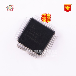 模数转换器 国产大芯片 贴片QFP44 ICL7107CM44 LCD驱动 ICL7107