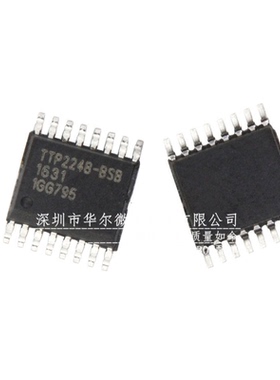 只做原装假一赔十 TTP224B-BSBN TTP224B-BSB 贴片SSOP16 TTP224B