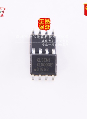 原装正品 XL6003E1 SOP-8 2A 60V 400khz升压型LED恒流驱动器芯片