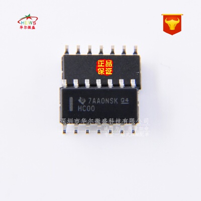 原装正品假一赔十 SN74HC00DR HC00 贴片SOP14 四路2输入正与非门