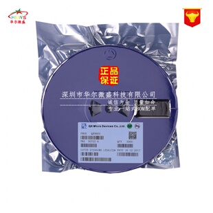 假一赔十 SOT23 QX9920 降压型LED恒流驱动器 丝印LEDA 全新原装