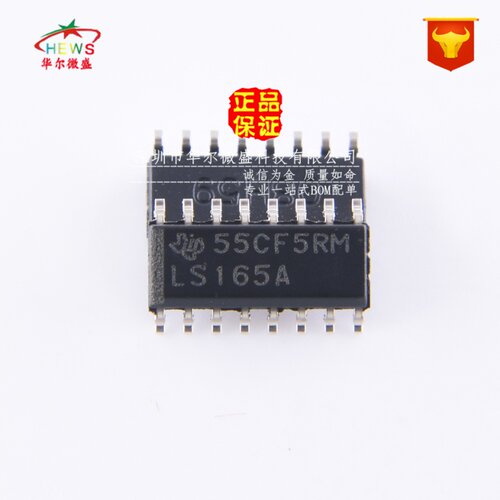 原装正品 质量保证 SN74LS165ADR LS165A 贴片SOP-16 移位寄存器