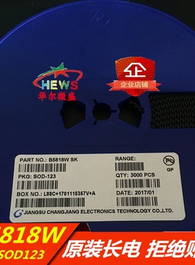 百分百原装CJ/长电 B5818W 丝印:SK 封装SOD123=1206 一站式配单