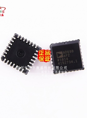AD698APZ 贴片PLCC28  全新原装 假一赔十 AD698AP 芯片 AD698