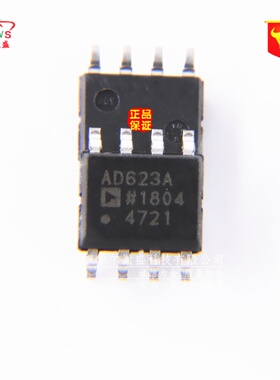 只做全新原装正品 假一赔十 AD623ARZ AD623A 贴片SOP8仪器放大器