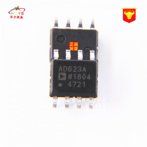 只做全新原装正品 假一赔十 AD623ARZ AD623A 贴片SOP8仪器放大器
