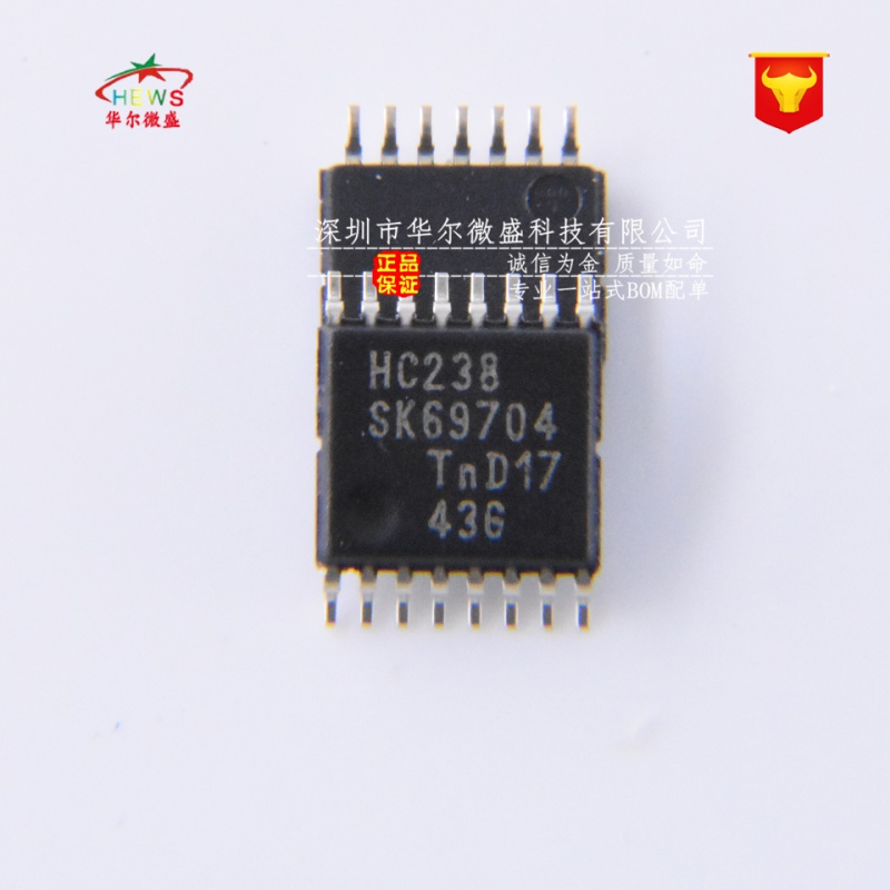 原装正品假一赔十 74HC238PW HC238 贴片TSSOP16 编码器 解复用器