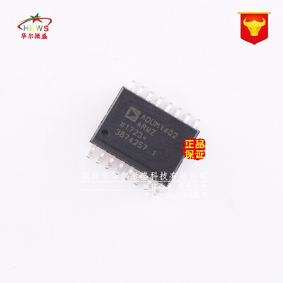 原装正品假一赔十 ADUM1402ARWZ ADUM1402 贴片SOP16数字隔离芯片