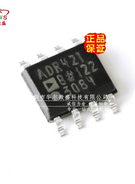 只做原装正品 假一赔十 ADR421BRZ ADR421B 贴片SOP8 电压基准IC